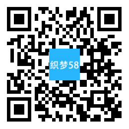 AT互联|响应式家政保姆类网站织梦模板(自适应手机端)-AT互联全栈开发服务商