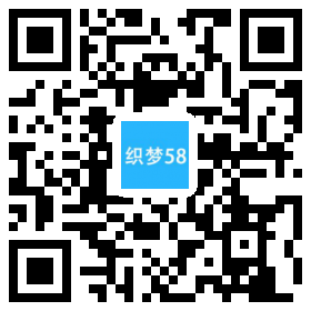 AT互联|织梦响应式品牌手表和织梦模板手表手机端 自适应-AT互联全栈开发服务商