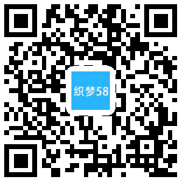 AT互联|织梦网站建站优化推广类网站织梦模板带手机端-AT互联全栈开发服务商