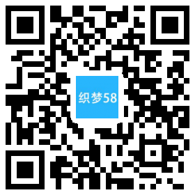 AT互联|织梦响应式,家用纺织品织梦模板自适应手机端-AT互联全栈开发服务商