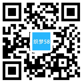 AT互联|响应式,织梦自适应手机端生物技术健康产品网站织梦模板-AT互联全栈开发服务商