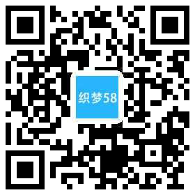 AT互联|织梦响应式化妆美容产品展示织梦模板(自适应手机)-AT互联全栈开发服务商