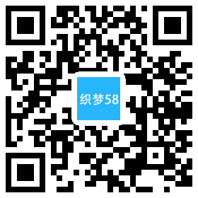 AT互联|织梦响应式硅胶制品类网站织梦模板(自适应手机端)-AT互联全栈开发服务商