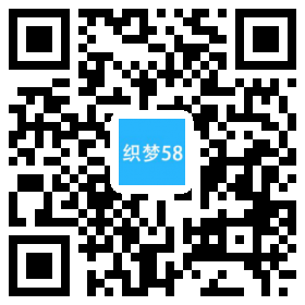 AT互联|织梦响应式内衣服饰服装类织梦模板(自适应手机端)-AT互联全栈开发服务商