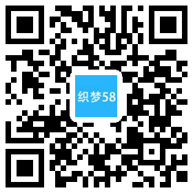 AT互联|织梦响应式互联网网络建设设计类织梦模板(自适应手机端)-AT互联全栈开发服务商