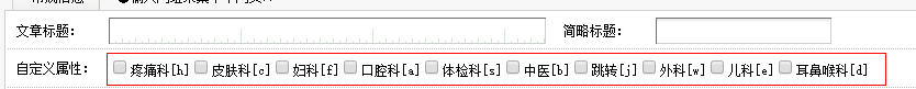 AT互联|织梦蓝白WAP手机综合医院类整站源码（独立后台）—修正版-AT互联全栈开发服务商