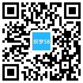 AT互联|织梦营销型大气机械设备类企业网站织梦模板(带手机端)-AT互联全栈开发服务商