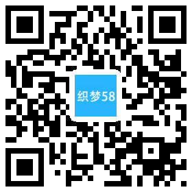 AT互联|织梦化妆美容美白产品类网站织梦模板(带手机端)-AT互联全栈开发服务商