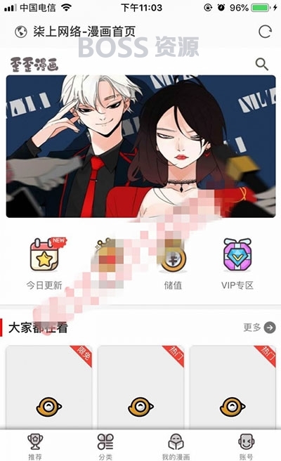 Thinkphp内核柒上网络小说漫画系统源码3.0双模板+WAP微信插图