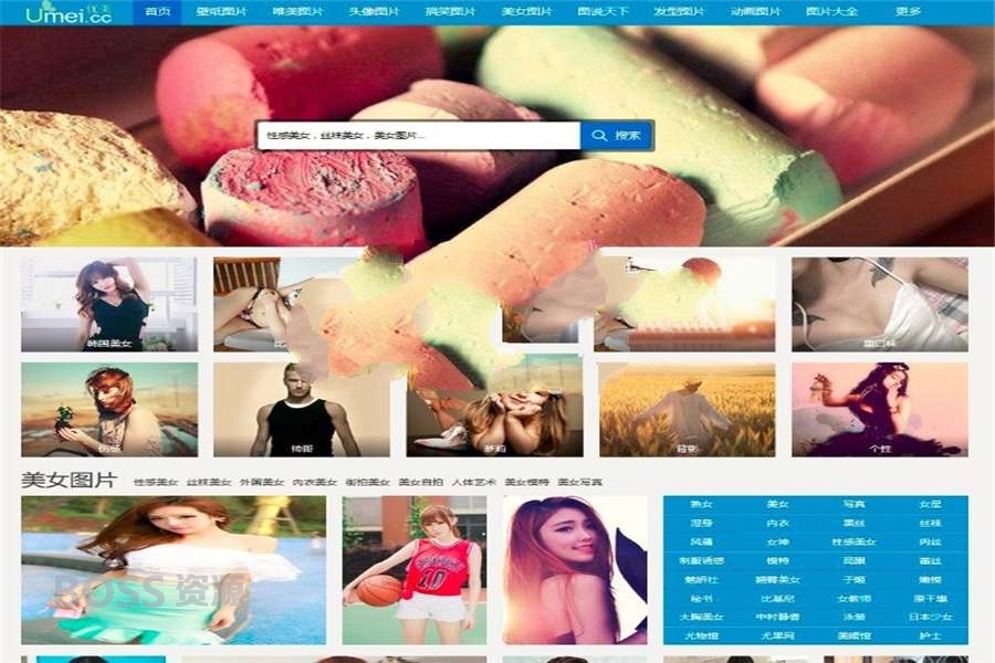 AT互联|帝国CMS内核92kaifa《优美图库》美女图片大全网站源码 带手机版