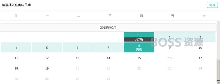 AT互联|jQuery手机端仿美团酒店预订日期选择插件