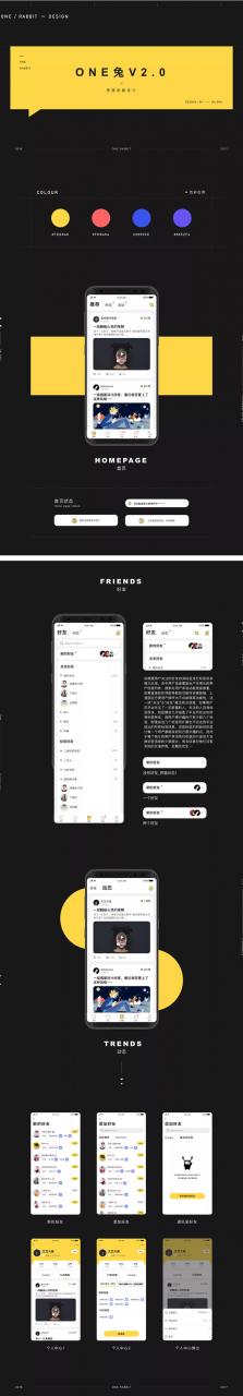 AT互联|【开源发布】最新ONE兔v3.0版/婚恋/交友/社交APP/原生手端源码