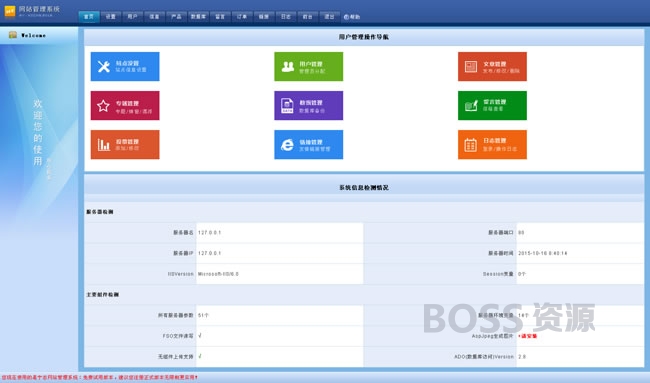 AT互联|外贸双语企业网站管理系统 v2021.1.29