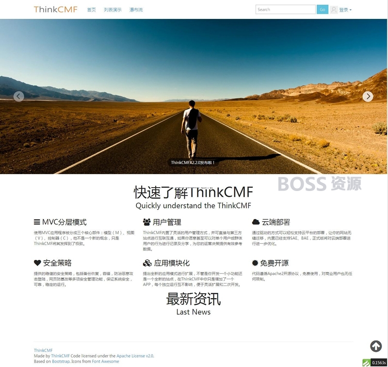 AT互联|ThinkCMFX内容管理框架 v6.0.1