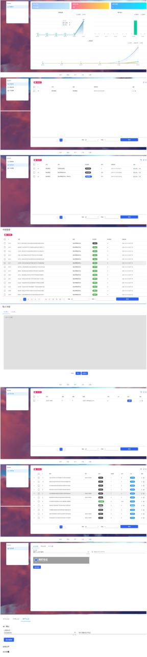 AT互联|Thinkphp6.0+vue个人虚拟物品发卡网站源码