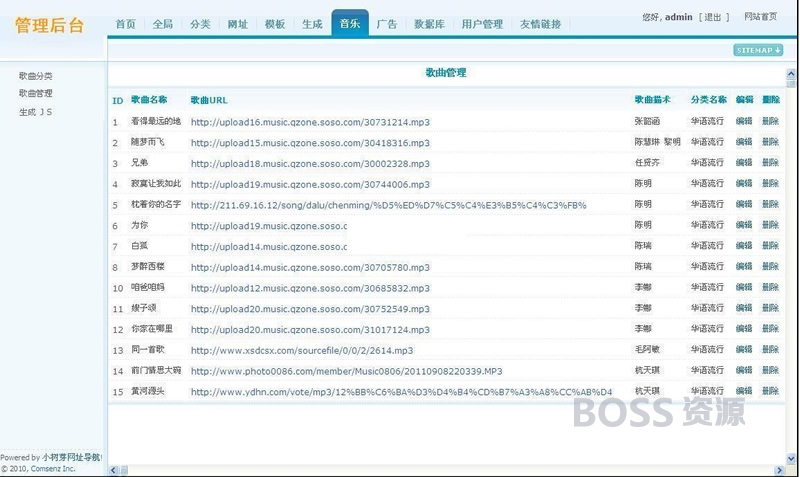 AT互联|wd1x留言本系统(多用户) v2.21