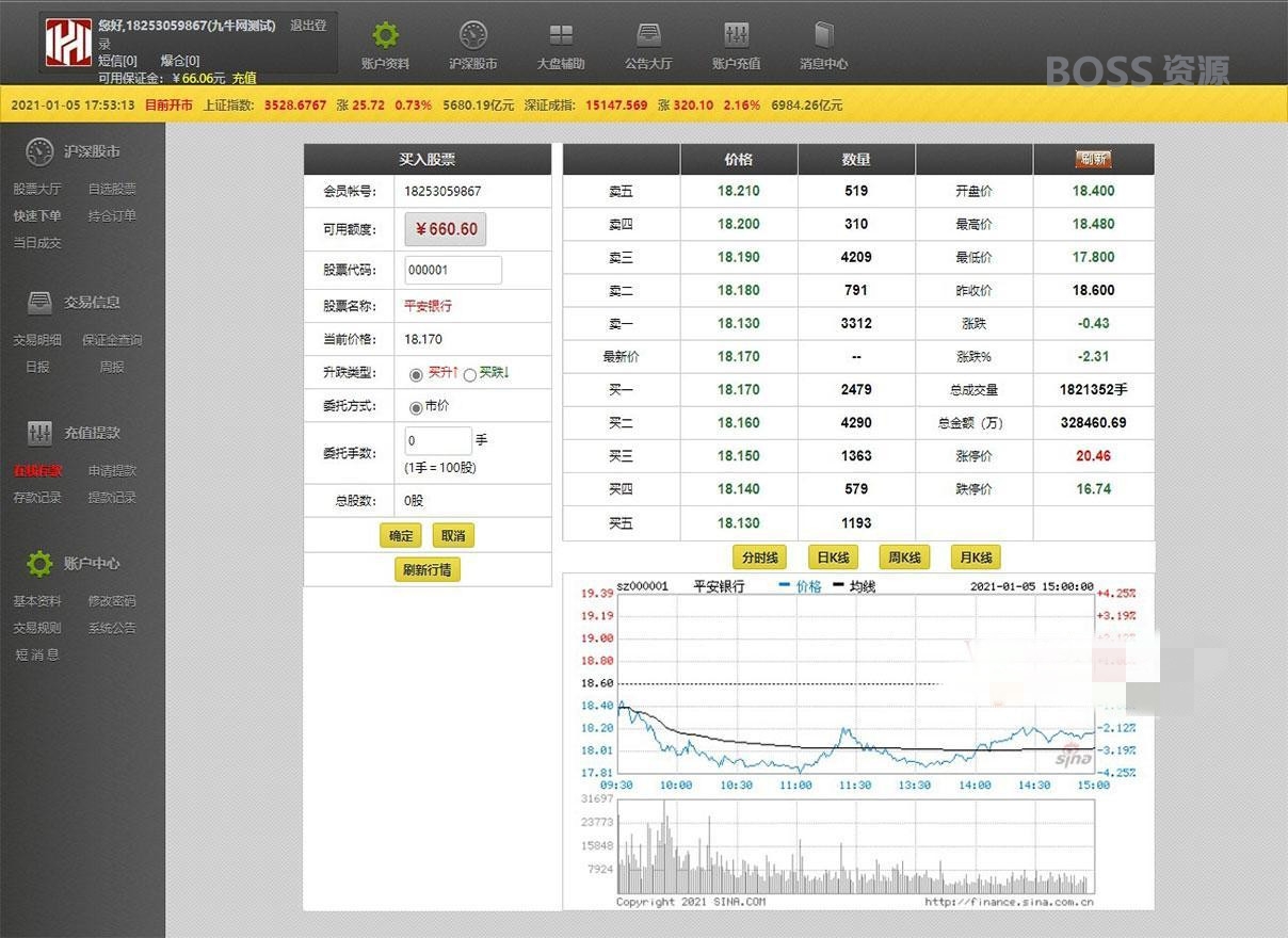 带货云豹直播无bug源码，完美无bug直播带货系统购物直播[视频教程]-AT互联