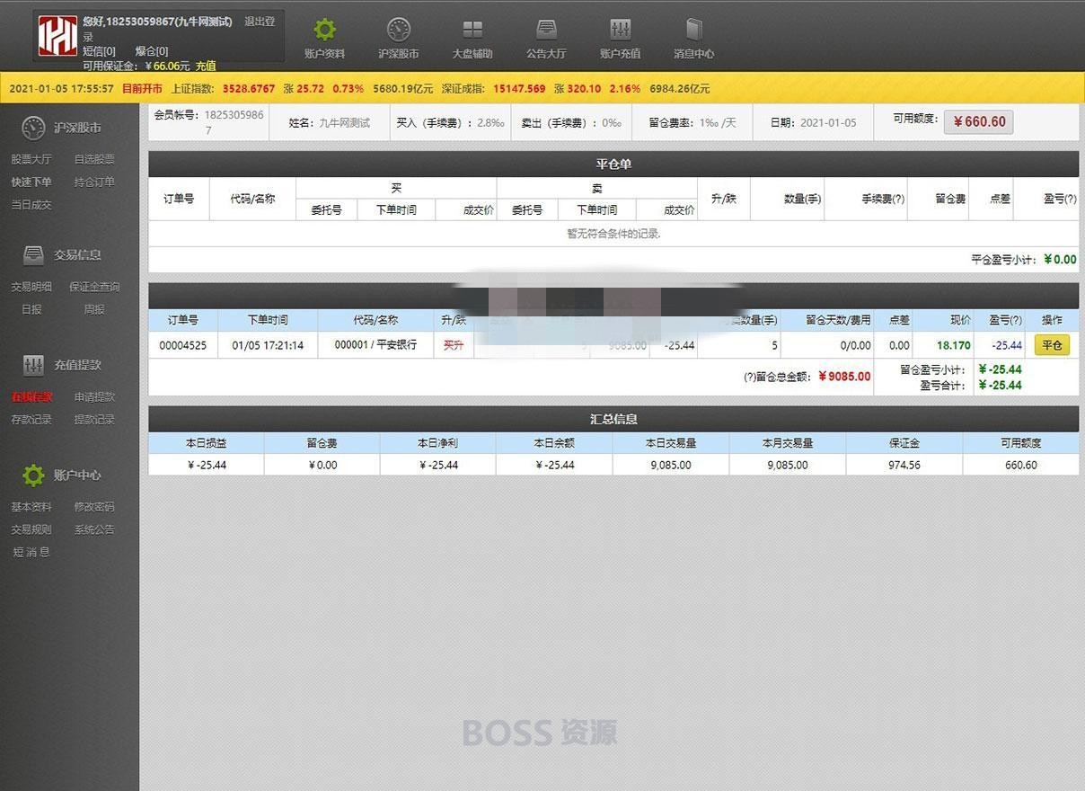 带货云豹直播无bug源码，完美无bug直播带货系统购物直播[视频教程]-AT互联