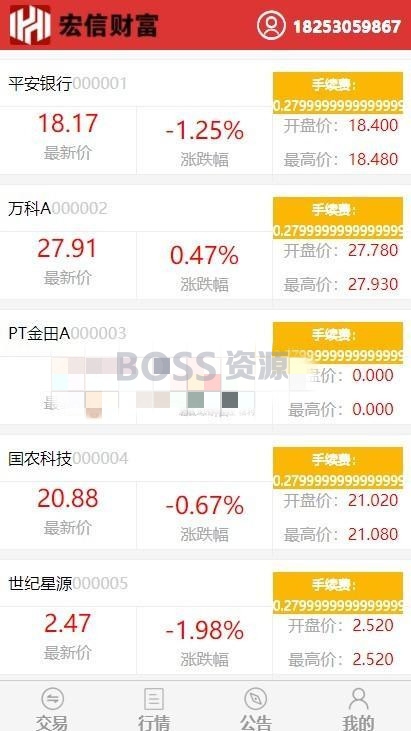 带货云豹直播无bug源码，完美无bug直播带货系统购物直播[视频教程]-AT互联