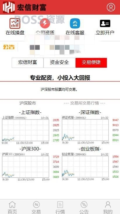 带货云豹直播无bug源码，完美无bug直播带货系统购物直播[视频教程]-AT互联