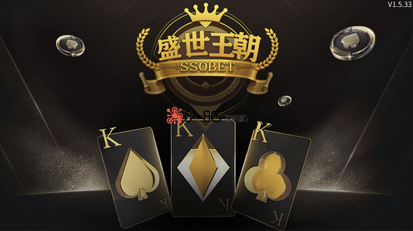 微星（H5+APP）盛世王朝棋牌运营版-第1张